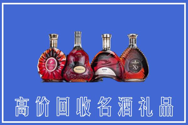 柳城县回收洋酒