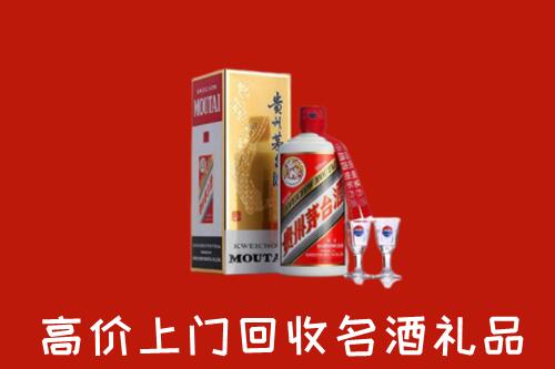 柳城县回收茅台酒