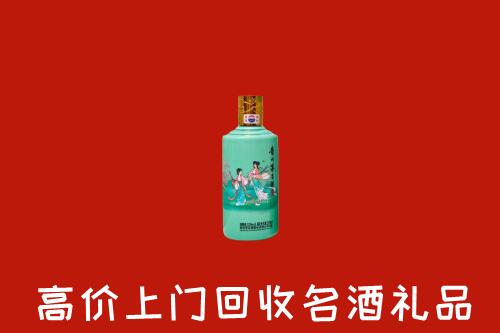 柳城县回收24节气茅台酒
