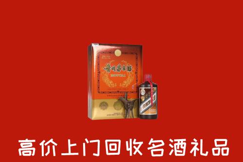 柳城县回收贵宾特制茅台酒
