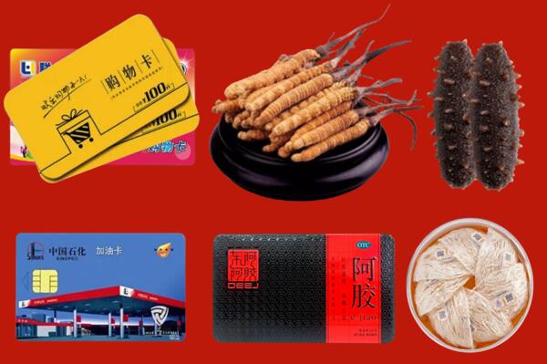 附近收购：柳城县回收礼品