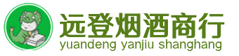 柳城县烟酒回收:茅台酒,酒瓶,洋酒,名酒,冬虫夏草,老酒,柳城县跃国烟酒经营部